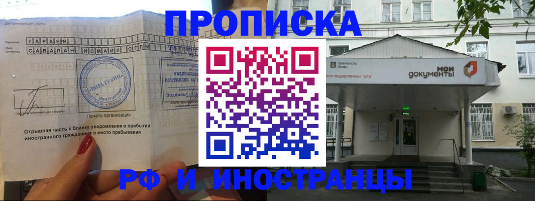 пропишу в квартире в Зуевке